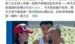 张予戈前女友爆料分手视频,视频揭露分手真相