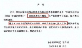 灿星公司爆料最新消息新闻