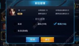 东乐王者爆料最新消息,最新动态揭秘，带你领略游戏界风云变幻